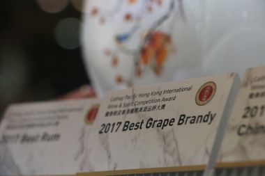 2017年度國泰航空香港國際美酒品評大賽得奬名單
