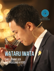 Wataru Iwata